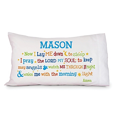 &quot;Now I Lay Me Down to Sleep&quot; Pillowcase in White/Multi. View a larger version of this product image.