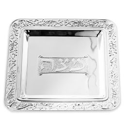 Legacy Fine Gifts & Judaica Silver-Plated Matzah Tray