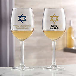 Hanukkah 12 oz. White Wine Glass