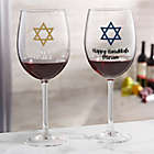 Alternate image 0 for Hanukkah 19.25 oz. Red Wine Glass