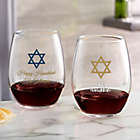 Alternate image 0 for Hanukkah 21 oz. Stemless Wine Glass