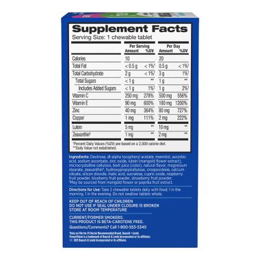 Bausch + Lomb PreserVision&reg; AREDS 2 Chewable Eye Vitamin and Mineral Supplement. View a larger version of this product image.
