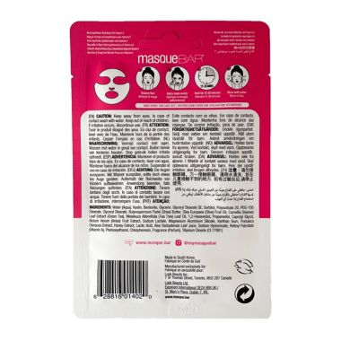 masque BAR&trade; 0.5 fl. oz. Mud Mask with Vitamin A. View a larger version of this product image.