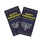 Alternate image 1 for H for Happy&trade; 36-Count "Happy Hanukkah" Guest Towels