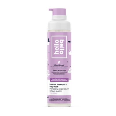 Hello Bello 9.8 oz. Lavender Tear-Free Extra Gentle Shampoo &amp; Body Wash