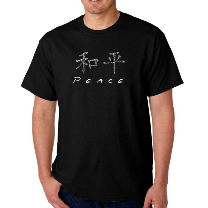 men-s-word-art-chinese-peace-symbol-t-shirt-in-black-bed-bath-beyond