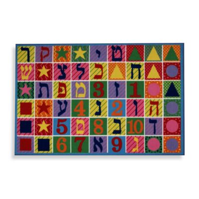 Fun Rugs&reg; Hebrew Numbers and Letters Rug
