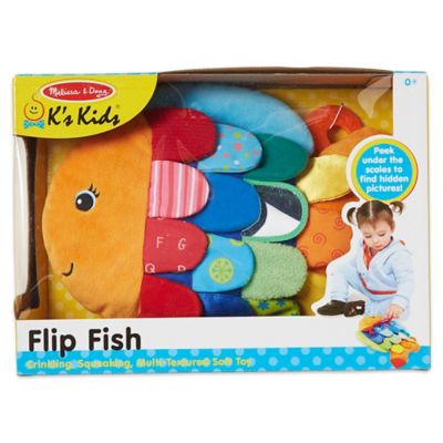 bed bath and beyond kids toys