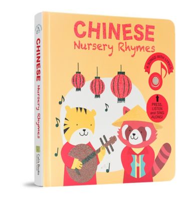 Cali&#39;s Books Chinese Nursery Rhymes Book - Sing-Along Sound Books for Toddlers 1-3 Years Old - Interactive Educational Music Toys for Bilingual Children with Lyrics & Translations, Kids Birthday Gifts
