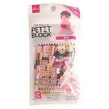 DAISO Bride with Pink Dress Petit Block from Daiso Japan | Bed Bath & Beyond