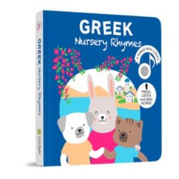 Cali's Books Greek Nursery Rhymes Book - Bilingual Sound Books for Toddlers 1-3 Years Old - Interactive Educational Music Toys for Kids & Children with Lyrics & Translations - Birthday Gifts for Baby