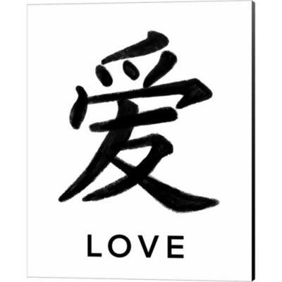 Great Art Now Love in Japanese by Elizabeth Tyndall 16-Inch x 20-Inch Canvas Wall Art