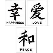 Great Art Now Words in Japanese by Elizabeth Tyndall 12-Inch x 15-Inch Canvas Wall Art (Set of 3)