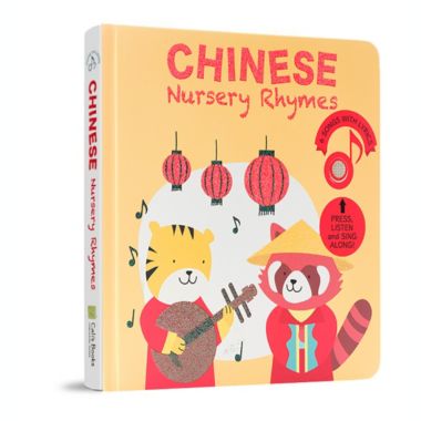 Cali's Books Chinese Nursery Rhymes Book - Sing-Along Sound Books for Toddlers 1-3. Interactive Educational Music Toys for Bilingual Children with Lyrics & Translation. View a larger version of this product image.