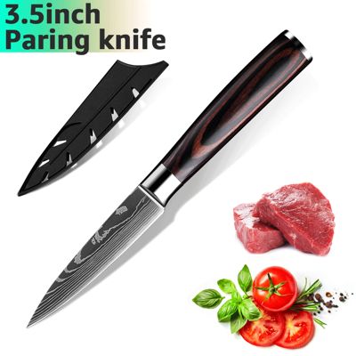 Kitcheniva 3.5&#39;&#39; Kitchen Chef Knife Stainless Steel Damascus Pattern Paring Fruit Knife