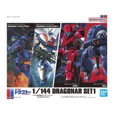 Bandai Dragonar Set 1 Metal Armor Dragonar 1/144 Model Kit. View a larger version of this product image.