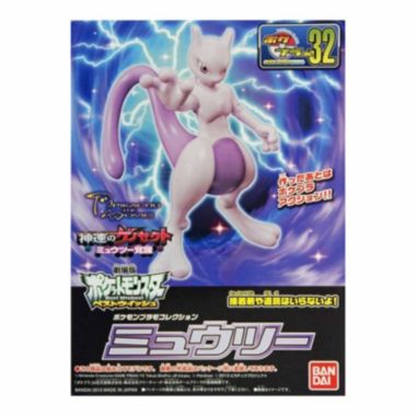 Bandai Pokemon Mewtwo Model Kit. View a larger version of this product image.