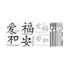 Alternate image 0 for Roommates Decor Love, Harmony, Tranquility, Happiness Wall Decals