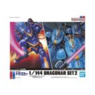 Alternate image 0 for Bandai Dragonar Set 2 Metal Armor Dragonar 1/144 Model Kit