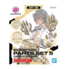 Alternate image 0 for Bandai 30 Minute Sisters Option Parts Set 5 Heavy Armor
