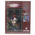 Alternate image 0 for Bandai Kiki's Delivery Service A Girls Time 300 Piece Artcrystal Jigsaw Puzzle